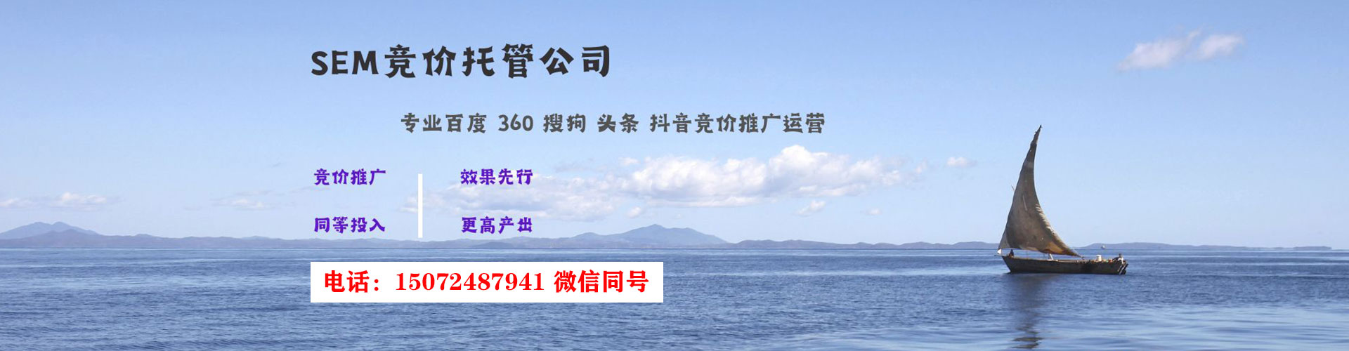潘集竞价开户